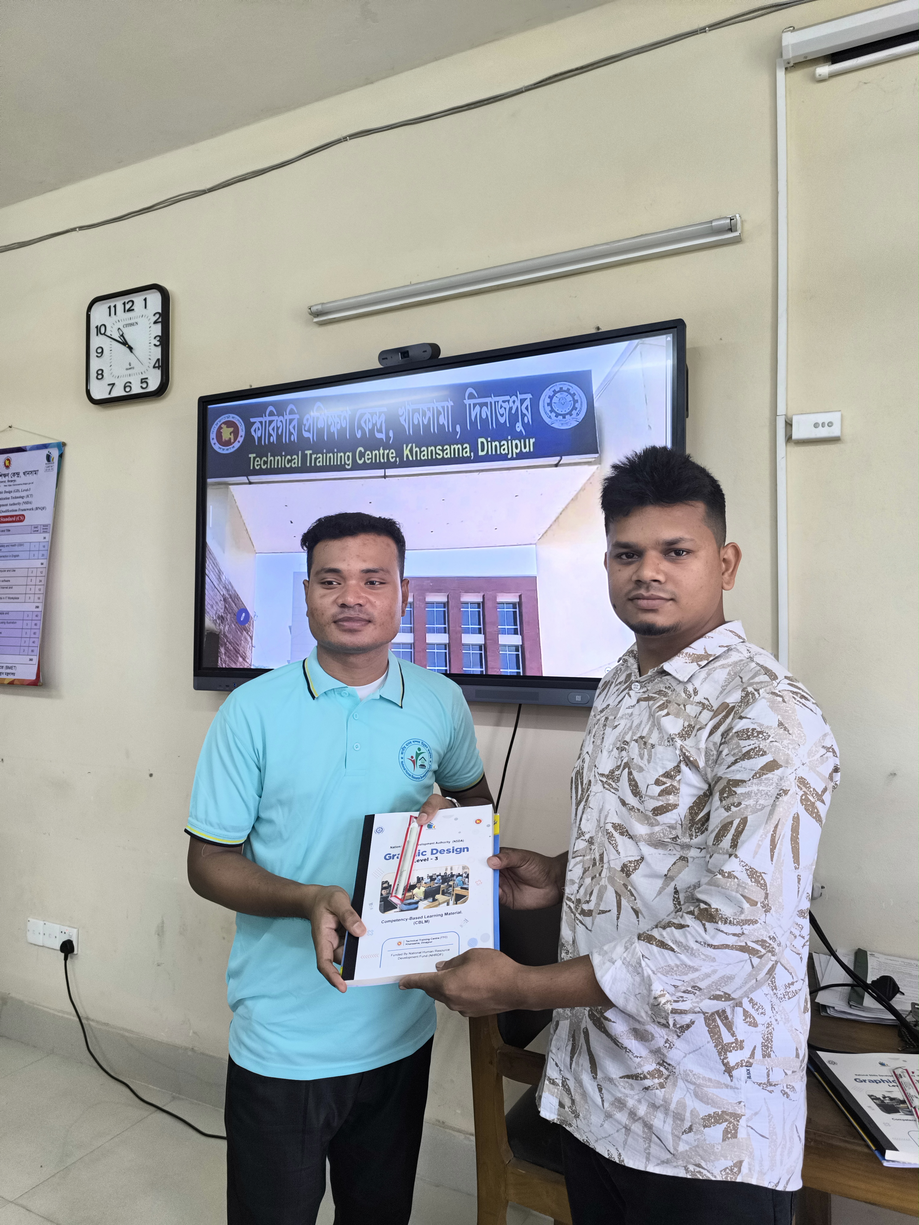 প্র্যাকটিক্যাল অ্যাসেসমেন্ট - ইমেজ কম্পোজিটিং